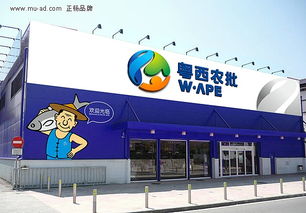 粵西農(nóng)批 全案策劃設(shè)計(jì)的農(nóng)業(yè)品牌與市場(chǎng)整合實(shí)踐